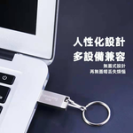 [FANXIANG] USB2.0 waterproof flash drive with full metal body and keychain - F206-32GB-3pcs silver, , large