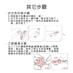 【好米企業社】如山嬰童吸髮理髮器 嬰兒 兒童理髮器 安全理髮器 嬰兒剃毛刀 理髮器 小孩 兒童, , large