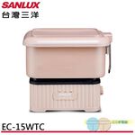 ANLUX All-Voltage Multifunctional Travel Cooker EC-15WTC, , large