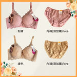 【現貨】MIT台灣製 集中包覆 低脊心 提托 小資內衣 蕾絲內衣 內褲可加購 上薄下厚 1878 / 6800, , large
