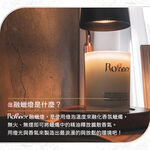 【Rofancy洛帆晞】月亮黑融蠟燈+300g香氛蠟燭 (贈增高木塊 ), , large