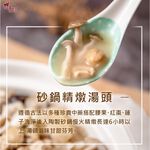 Serenitys health preservation hot pot, , large