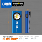 [進泓] 8電廠 MB6697 迷你口袋型鑰匙燈 400流明 61米 射程 8小時續航 磁吸 背夾 高亮 易攜帶 鑰匙扣, , large