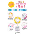 韓國奈比Nai-B 嬰兒游泳脖圈 / 脖圈 / 嬰兒游泳, , large
