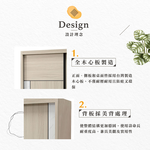 【Hampton 漢汀堡】法恩絲6×7尺推門衣櫥, , large
