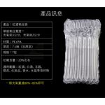 【寵愛生活本舖】紅酒七柱氣柱袋 高30/32/34cm 防撞包材 紅酒防撞, , large