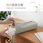 【上手家居】懸掛式衛生紙套 白色(衛生紙盒/車用面紙盒/面紙套/紙巾盒/車用面紙套/衛生紙收納/衛生紙掛袋/吊掛面紙套), , large