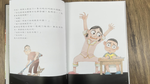 《南門書局》單本繪本館~我用32個睡魔怪打敗了我媽媽 1本, , large