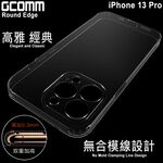 GCOMM iPhone 13 Pro 清透圓角防滑邊保護套 Round Edge, , large