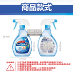 [日日好物]日本第一石鹼-FUNS浴廁馬桶地板洗淨消臭芳香泡沫噴霧清潔劑-薄荷香380ml/瓶(中性潔廁除異味洗劑,多功能清潔除臭劑,衛浴空氣清新香氛噴霧), , large