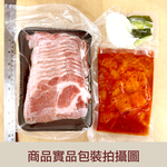 赤豪家庭私廚 韓式泡菜豬肉料理組1組(豬肉250g±10%/盒泡菜200g±10%/包)_任選, , large