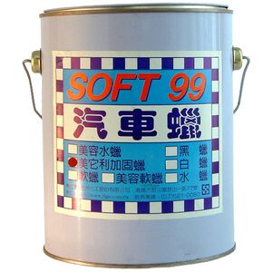 Car Wax MH(3kg)+A pack of Waxing Sponge