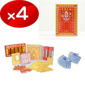 【金發財金紙】普渡嬰靈-嬰靈金冥國台幣組合-含冥國台幣千於面額500張-4入組