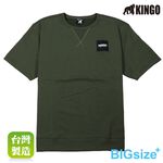 KINGO-大尺碼-男款 重磅圓領T恤-黑/墨綠-443101, , large