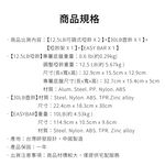 BYZOOM Fitness 5.6公斤(12.5磅)可調式重訓器材套組 速調啞鈴 壺鈴 槓鈴桿 啞鈴架組 宅配免運, , large