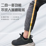 GS MALL 台灣製造 二合一多功能不求人抓癢鞋拔 提鞋器 穿鞋器 穿鞋輔助器 鞋把 抓背器 鞋拔 抓癢, , large