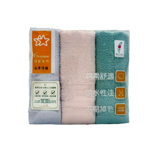 Plain towels