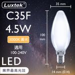 C35F WW4.5W E14 100-240V 3000K, , large