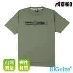 KINGO-大尺碼-男款 圓領T恤-軍綠-413127, , large