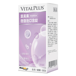 VITALPLUS Lutein micro-foaming contains lozenges in the mouth, , large