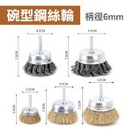 6mm柄 帶柄齊頭刷 (筆型刷 平型刷 鋼絲輪 拋光刷) 除鏽 工業用鋼刷 研磨, , large