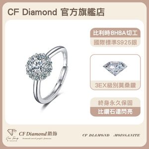 CF Diamond