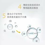 【FJ豐傑生醫】神經醯胺+專利蜂王乳30顆/袋-幫助熟齡調整體質，專利蜂王乳萃取+天然神經醯胺。養顏美容x青春美麗, , large