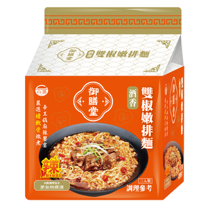 台酒御膳堂雙椒嫩排麵