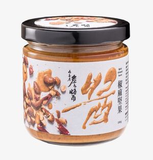 SPICY ALMOND SAUCE
