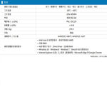昌運監視器 AVTECH陞泰 DGM5203GCAT(DGM5204SCT) 500萬 紅外線半球網路攝影機 內建麥克風, , large