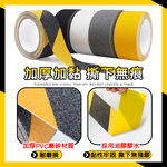 [夢巴黎] 防滑膠帶 3入組, , large