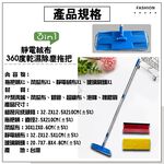 GS MALL 台灣製造 一支 乾濕靜電除塵拖把 除塵拖把 拖把 乾濕拖把 除塵拖把 靜電拖把 旋轉拖把 平板拖把, , large