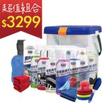 【超值組合】Autocare新車清潔美容15件全套組, , large