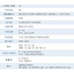 昌運監視器SOYAL AR-725HBR1(AR-725H/AR-725-HBR1) EM 觸碰式門禁控制器 門禁讀卡機, , large