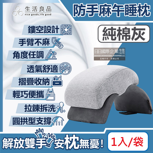 Folding Storage Nap Pillow Cool blue