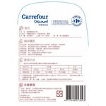 家福超值抗菌濃縮洗衣精, , large