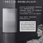 Apolnus Ultra S7, , large