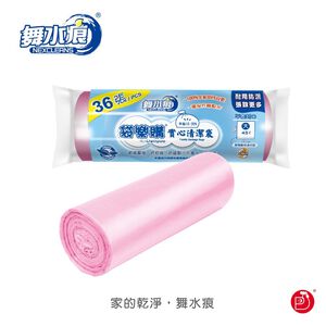 【袋樂購】RT-G1004-1 實心清潔袋(大)