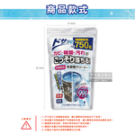 Novopin Washing Machine Cleaning Powder 750g, , large