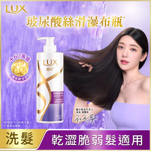 麗仕柔亮絲滑洗髮乳