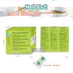 [日日好物]德國Sonett-洗碗機專用碗盤清潔錠環保洗碗錠25顆/盒(各洗碗機皆適用), , large