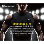 [秉宸] LP SUPPORT Power Sleeve 激能壓縮護臂套 籃球袖套 臂套 護肘 單入裝 251Z, , large