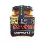 [天農國]醫生日記鵝油麻辣醬350g*2玻璃罐, , large