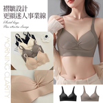 [夢巴黎] 美胸提拉收副乳內衣 內衣 無痕內衣 無鋼圈內衣 女生內衣 爆乳內衣 小胸內衣 集中爆乳 少女內衣 胸罩 副乳, 咖啡, large