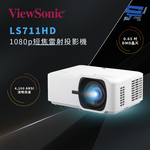 昌運監視器 ViewSonic LS711HD 4,200 ANSI 流明 1080p 短焦雷射投影機, , large