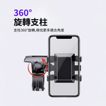 車用1200度多功能手機架【升級款】, , large