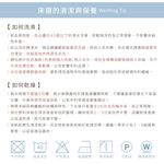 【DUYAN 竹漾】舒柔棉 涼被 / 抹綠之森, , large