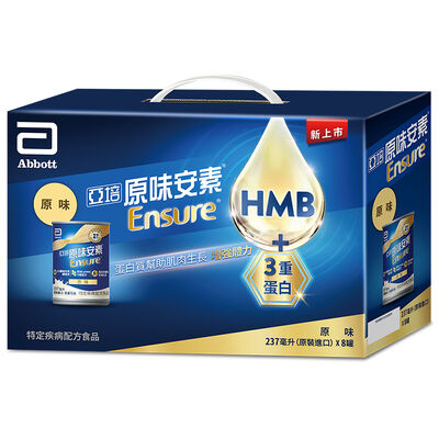 【限量】亞培原味安素均衡營養升級配方8入禮盒