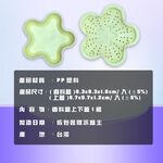 GS MALL 台灣製造 一入 梅花型透氣香料盒 附蓋 調味料 儲物盒 整理盒 料理配件 佐料盒 香料盒 梅花盒 收納盒, , large