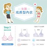 可蘭霓Clany 無痕透氣排汗軟鋼圈BCD罩杯學生舒適內衣 少女成長型涼感台灣製   6990-61 灰, , large